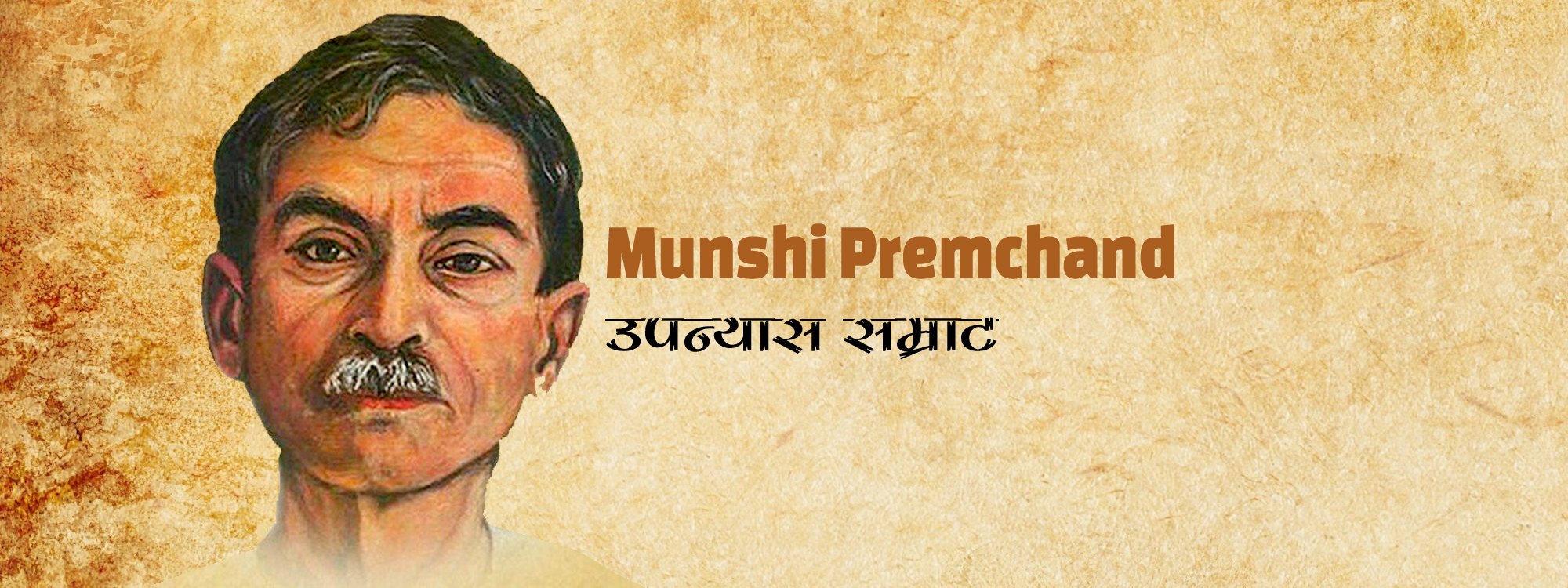 Munshi Premchand – Upanyaas Samraat – Maharishi Arvind Knwoledge ...